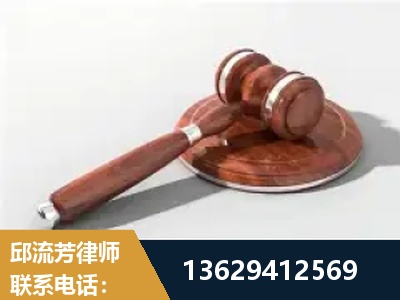 阳泉-经济犯罪