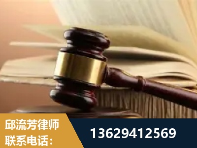 阳泉-离婚财产纠纷