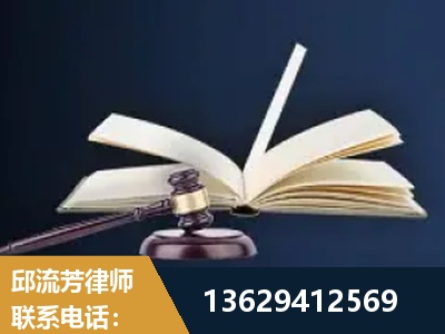 阳泉-遗产继承