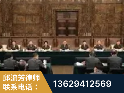阳泉-疑难刑事案件处理